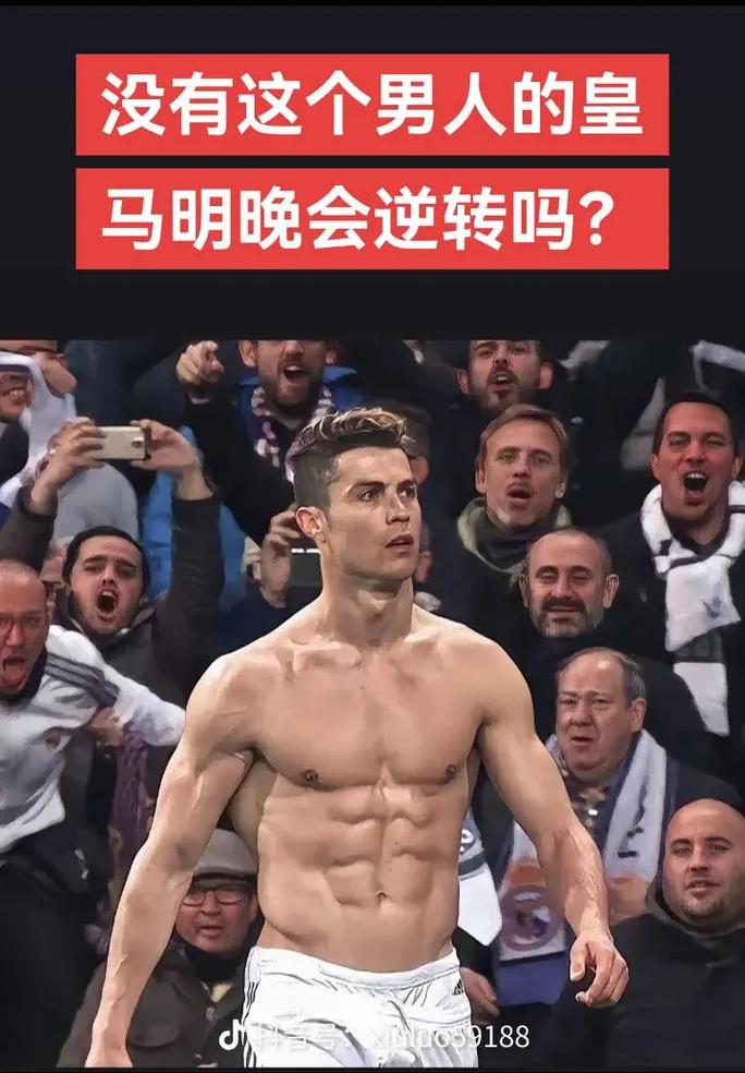 凯恩：点球判罚非常严厉，这样的胜利会给我们带来额外的信心